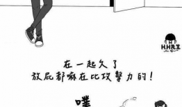 hh漫画网,带你领略精彩纷呈的漫画世界