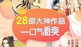 腾讯爱漫画,打造国产漫画新天地