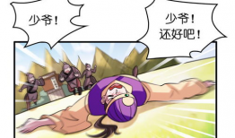 漫画之被卖,揭示现代奴隶贸易的残酷现实