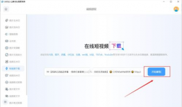 短视频文件下载,回顾精彩瞬间