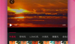 快闪短视频下载,瞬间捕捉生活精彩瞬间