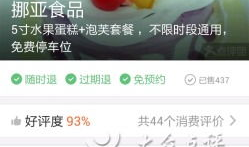 91蛋糕铺直播,甜蜜瞬间，尽享美味蛋糕之旅