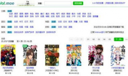 kindle漫画推送,Kindle漫画推送，每日精选，尽在掌握