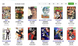 kindle漫画推送,Kindle漫画推送，每日精选，尽在掌握